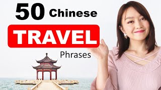 50 Essential Chinese TRAVEL phrases , hotel, shopping, eating out(Actually it's 52 phrases 😋)