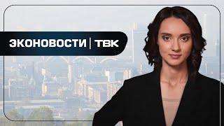 Выбросы от чистящих средств и перегрев рек / «Эконовости»