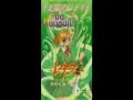 魔法騎士レイアース そよ風のソナチネ magic knight rayearth