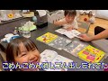 双子でも妹って自覚あったみたいｗ初めてお兄ちゃんって呼んだ日。。。