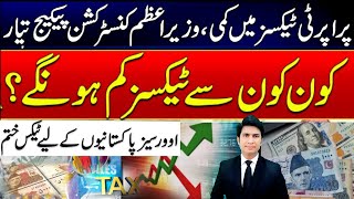 FBR Tax Relief 2025 Property Tax Reduction Overseas Big Relief Real Estate