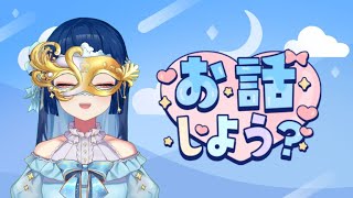 【#雑談 】雑談!【幽閉サテライト sroa】