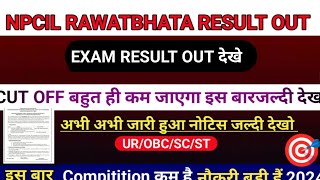 NPCIL RAWATBHATA RESULT OUT   🤩 2024 || NPCIL CUT OFF जानें 😳 😍2024|| NPCIL RESULT DEKHO 2024.🎉🎊🤩 👉