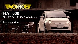 モンロー FIAT500用 ローダウンサスペンションキット