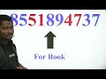 सर्वात अवघड गणित ट्रिक्स ने new guru yj tricks tricks with yj competitive guru maths tricks