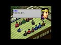 11爺が【ps】織田信長伝の実況やってみた。part11 古希を過ぎた爺のゲーム実況シリーズ