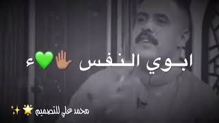 #فدوه_لايك_اشترك_بل_قناه_اجمل_شعر_ع الأب اكول ابوي الما مخليني بوجه زعلان فدوه اندارله شكد عنده حنيه