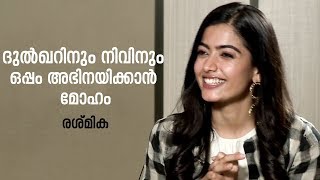 Chat With Rashmika Mandanna | Dear Comrade| Talk Tube