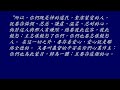 中宣會11月10日粵語主日崇拜