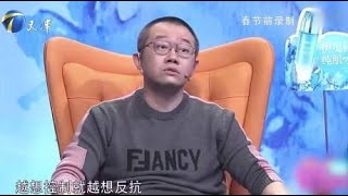 窒息的占有欲3：控制与被控制就像硬币的两面，涂磊导师一语道破