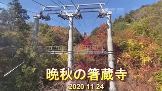 箸蔵寺の紅葉　Autumn leaves of Hashikura Temple　【徳島県　三好市】