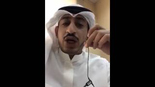 كويتي يوصف جمال البنت السعودية