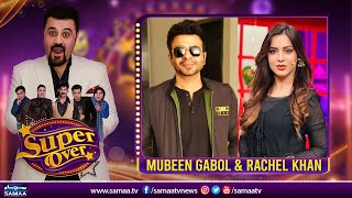 Super Over With Ahmed Ali Butt | Mubeen Gabol & Rachel Khan | SAMAA TV | 16th January 2023