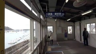 横浜シーサイドライン☆金沢八景駅の電車接近メロディー＆アナウンスApproaching melody \u0026 train arrival information.