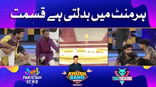 Luck Changes Every Minute | Ball In Ring | Khush Raho Pakistan Season 7