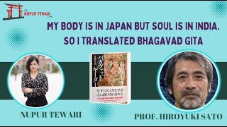 Bhagwad Gita inJapanese, know who translated it and why he did it! #japan #gita #india #bhagwatgita