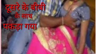 Mxtube.net :: Water wives riti riwaj xxx Mp4 3GP Video & Mp3 ...