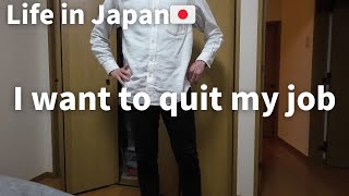 Daily Routine of a lonely Japanese father｜Job Change in Japan｜I want to quit my job｜Japan VLOG