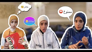 سلسلة أحمد (ملي جات عندهم عمتو لدار)😂#maroc  #tiktok  #españa  #france