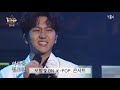 2024.12.16 2020.12.04 포항愛 on k pop콘서트_김수찬 @officialkimsoochan 프린수찬 김수찬 현역가왕2