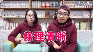 巨人114話 兵長被炸 是生？是死？還是殘？自由之翼#250【他她TV IN JAPAN】聊動漫