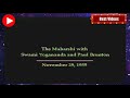 Ramana Maharshi Rare video - Ramana Maharshi, Swami Yogananda & Paul Brunton | योगानंदा | Yogananda