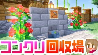 マインクラフト 118 街づくり 家の周りと街灯 Modern House Town Minecraft
