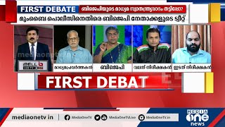 സിദ്ദീഖ് കാപ്പന്റെ കാര്യത്തിലില്ലാത്ത ഞെട്ടല്‍ എന്തുകൊണ്ട് ഇപ്പോള്‍ ? Siddiq kappan UAPA and Arnab