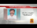 tn elections 2016 dmdk changes candidate for kanchipuram thanthi tv