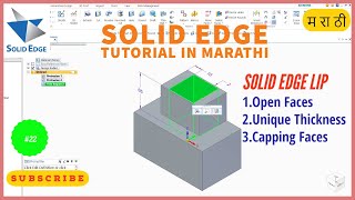 solid edge thin region command | Marathi
