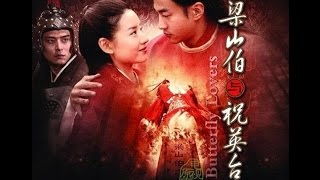 01. 远方 - Yuang Fang - Viễn Phương / 梁山伯与祝英台 (OST Butterfly Lovers 2007 Album)