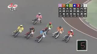 2019年02月24日 G2 レジェンドカップ 優勝戦