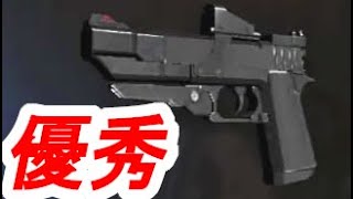 【バイオ6】全武器解説まとめ集「ハンドガン編」