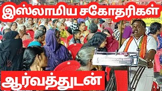 முத்தலாக் சட்டத்தின் எதிரொலி | பாஜக இணையும் இஸ்லாமிய பெண்கள்