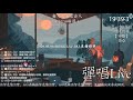 【男低音翻唱】寧夏《四月少了》（piano cover by 神隱的無面君）｜高音質live｜附歌詞字幕