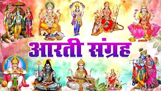 #Trending Aartiyan Collection - संपूर्ण आरती संग्रह - सबसे ज्यादा सुनी जाने वाली आरतियां - Aarti