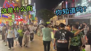 湖南长沙夜市就是热闹，一条街全是吃的，一起来看看