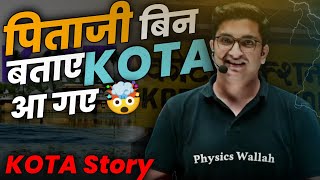 Motivational Kota Story By Sachin Sir - PW Weapons l Physics Wallah