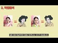 장희빈 저격 소설 조선판 막장드라마 「사씨남정기」 6분만에 읽은 척하기 줄거리 작가소개 작품해석