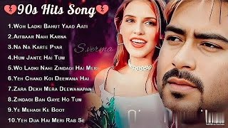 90’S Old Hindi Songs💘 90s Love Song💘 Udit Narayan, Alka Yagnik, Kumar Sanu, Sonu Nigam