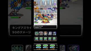 [DQMSL]新しい魔獣とか知らないけど多分俺がやったぜ[ドラクエ][スーパーライト][マスターズGP]#dqmsl