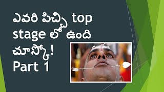 ఎవరి పిచ్చి top stage లో ఉంది చూస్కో ! MOSES EZEKIEL ||