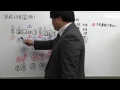 桜修館対策専門プロ個別指導塾ノア　平成２３年　電車の時刻表　条件整理