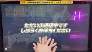 湾岸ミッドナイト6RR分身リクエスト対戦第5弾プレイ動画「視聴者さんからのリクエスト編」【#湾岸ミッドナイト6RR】【#リクエスト分身】【#レースゲーム】【#アーケードゲーム】