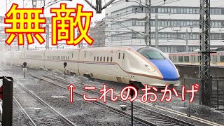 【なぜ止まらない？】在来線が止まる大雪の日に上越新幹線に乗ってみた。新潟→東京　乗車記