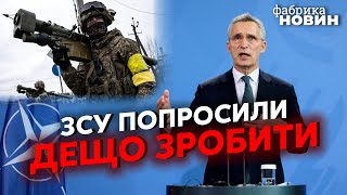 ❗Терміново! У НАТО заявили про ПОРАЗКУ ПУТІНА ВЗИМКУ – буде ВАЖКО