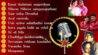 Surya Hits | Yuvan | Evergreen hit songs #lovehits #tamilmelody #90severgreensongs