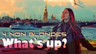 WHAT`S UP - 4 Non Blondes (cover by Elena Tapkova)