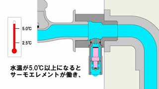 カクダイ 782-701-13 凍結防止ソケット（水栓用）