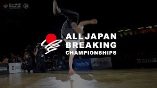 【Bronze medal match】GEN ROC vs SHOYA │ ALL JAPAN BREAKING CHAMPIONSHIPS │ FEworks